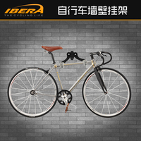 IBERA 单车挂架 自行车挂钩 壁挂架挂壁 山地自行车停车架 IB-ST4
