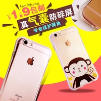 苹果iphone 6S手机壳6plus硅胶套i7软气囊防摔5S透明卡通女日韩