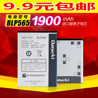 OPPO R831T电池OPPOR2017 R831s R2010 R2017手机 BLP565原装电池