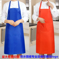 厂家直销韩式广告围裙定做印字印logo防水防油纯色围裙袖套印刷