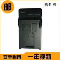 包邮 充电器 LEICA 徕卡 照相机电池 BLI-312 M8 M9 m9-p ME M8.2