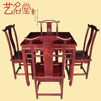 古典实木方桌 明清仿古家具 中式餐桌椅五件套 小方桌餐椅 茶桌椅