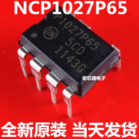 100%全新原装   NCP1027P65   P1027P65  液晶电源管理芯片 DIP-7
