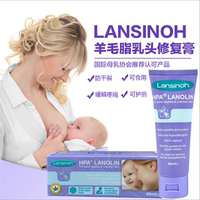 Lansinoh 乳头霜 羊毛脂乳头保护霜羊脂膏护乳霜修复霜孕妇乳头膏