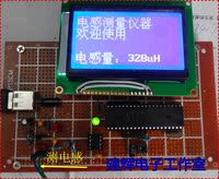 基于51单片机 电感测试仪 LCD12864 设计成品