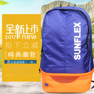 阳光Sunflex乒乓球训练背包双肩包男女健身户外登山包旅行包TH800
