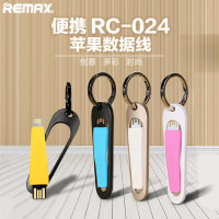 Remax 苹果7p数据线 iPhone6/6s便携式充电线 IPAD mini面条短线