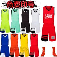 优质篮球服套装男团购比赛训练队服印定制速干透气大学生篮球衣夏