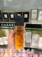 现货法国Chanel No.5 香奈儿5号女士香水EDT淡香50ML100ML