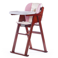 三乐餐椅便携餐椅儿童餐椅 可折叠宝宝餐椅天然实木婴儿吃饭餐椅