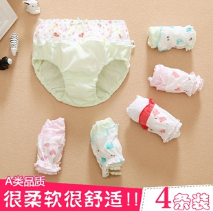 宝宝内裤6-12-18个月纯棉女童幼儿童幼童小童三角婴儿面包裤夏