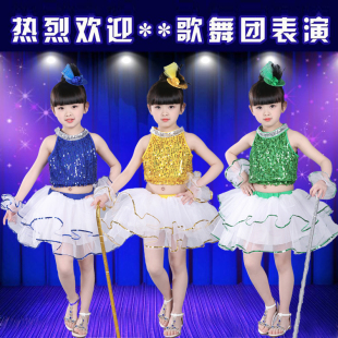 少儿童现代舞蹈表演服 女童蓝色亮片爵士舞演出服装 幼儿舞蹈服饰