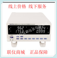 PM9804交直流电参数测量仪功率计可测试交流和直流电参数正品保障