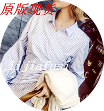 Lin Edition Limit 条纹不规则设计 斜襟下摆水心蓝衬衫连衣裙