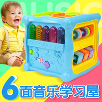 幼儿儿童游戏桌塑料婴儿多功能玩具台早教宝宝益智学习屋音乐智慧