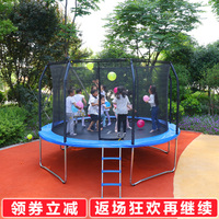 天鑫 大蹦床儿童蹦蹦床 商用跳跳床成人户外广场公园幼儿园娱乐