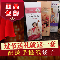 【十套送一套】上海女人雪花膏三件套装保湿面霜经典老国货 礼盒