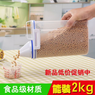 日本2kg小米桶 装放储米箱防虫防潮杂粮塑料储物罐带量杯手提米缸