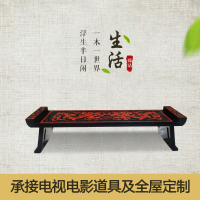 中式婚庆道具卷书桌案几桌子家用转角书桌漆器彩绘家具现代会所用