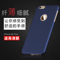 超薄iphone6S手机壳苹果6plus透明手机壳6半包简约磨砂硬壳保护套