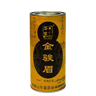 武夷山蜜香特级金骏眉红茶茶叶250克罐装 半斤散装包邮 茶厂直销