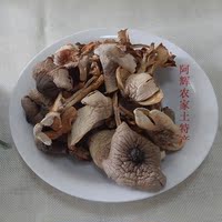 新鲜特级草菇包脚兰花菇菌菇土特产干货黎川秆菇稻草菇2件包邮