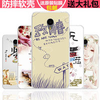 魅蓝Note2手机壳创意个性魅族魅兰M2N0te手机套5.5硅胶软M571男女
