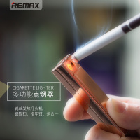 REMAX 盘古点烟器 生日礼物拉丝工艺男士个性USB静音打火机指甲钳