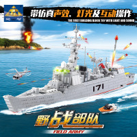 开智军事益智 航空母舰队拼装积木 巡洋护卫战舰 模型船 儿童玩具