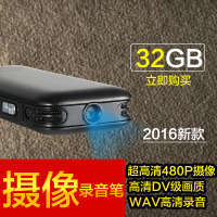 32G专业微型迷你超小录像录音笔 专业高清降噪高清远距录音笔摄像