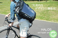 日本直邮halos邮差包 防水复古单肩包休闲简约斜挎包太阳能充电包