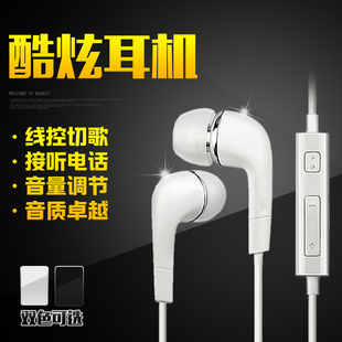 耳机子MI3 4 2s2A红米note4g增强版1s耳机原装正品耳塞入耳式