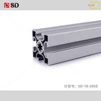 铝型材5050工业铝型材铝材欧标50x50铝型材方形铝合金型材铝方管