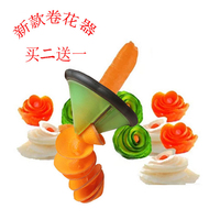 创意蔬菜卷花器螺旋蔬菜水果切片器萝卜黄瓜刨片器花样雕花工具刀