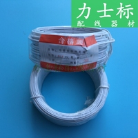 圆1.5白色PVC扎丝/电镀锌铁丝扎线/包塑胶铁丝/绑电源线扎带批发