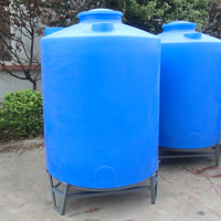 塑料加药箱耐酸碱塑料桶搅拌罐化工加药桶水处理pe搅拌桶送配件