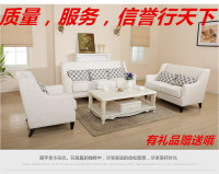 定制欧式美式田园布艺沙发123大小户型客厅家装组合可拆洗沙发