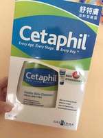 香港代购 Cetaphil 丝塔芙舒特肤温和洗面奶 500ML补水保湿抗敏感