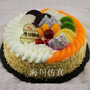 新款仿真蛋糕模型淡奶油系列水果 创意卡通 慕斯假蛋糕塑胶模型