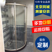 北京定制 简易大轮淋浴房整体浴室浴屏 隔断钢化玻璃弧刀形沐浴房
