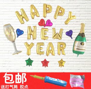 年气球布置鸡年2017新年气球套餐年会背景墙 公司元旦气球装饰新