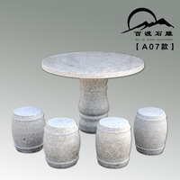 【A07款】石桌石凳庭院桌椅花岗岩圆桌圆凳大理石石台石头桌子