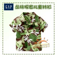 【现货】美国GAP正品宝宝衬衫/丛林探密儿童衬衫