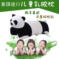 正品泰国天然儿童乳胶枕头 宝宝卡通枕玩偶动物枕头熊猫玩偶枕