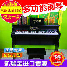 凯瑞宝caruibo61键木质儿童钢琴宝宝小 型钢琴环保正品钢琴包邮