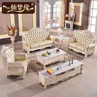 高档欧式真皮沙发组合大户型客厅实木皮艺沙发法式沙发新款沙发