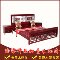 仿红木家具 中式双人床1.8/1.5米 全实木榆木婚床 床 卧室家具