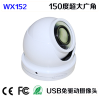 厂家直销100万威鑫视界高清广角摄像头视频会议监控录像免驱720P