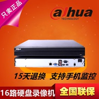大华4K高清 网络硬盘录像机H.265编码 16路2盘位 DH-NVR4216-HDS2