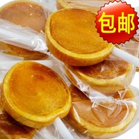 【包邮】韩国进口零食品 华尔棒棒糖-麦芽红薯棒棒糖 红薯糖280克